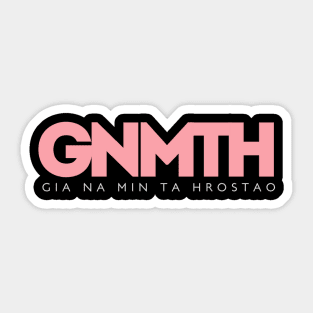 GNMTH Logo Sticker